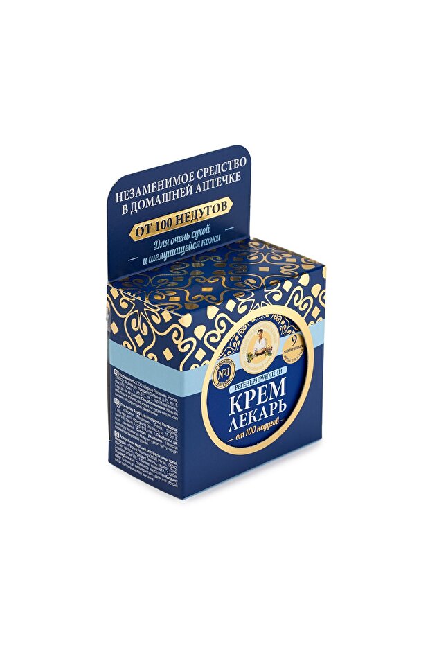 Milk-Based Repairing Cream for Dry Skin (100 ML)