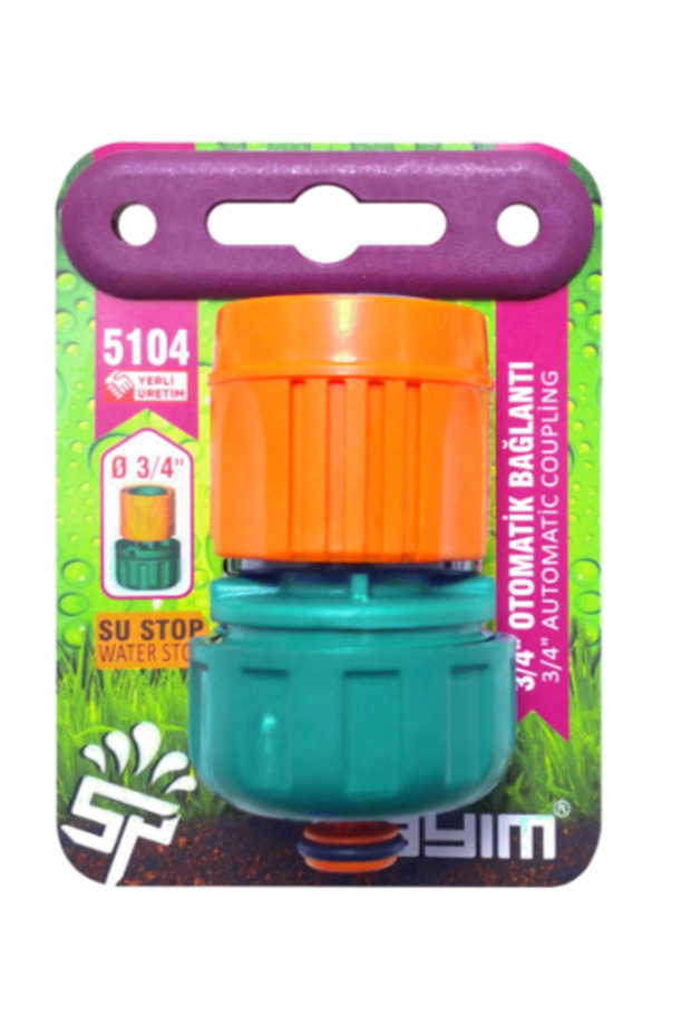 3/4 اتصال تلقائي (إيقاف الماء) - 2