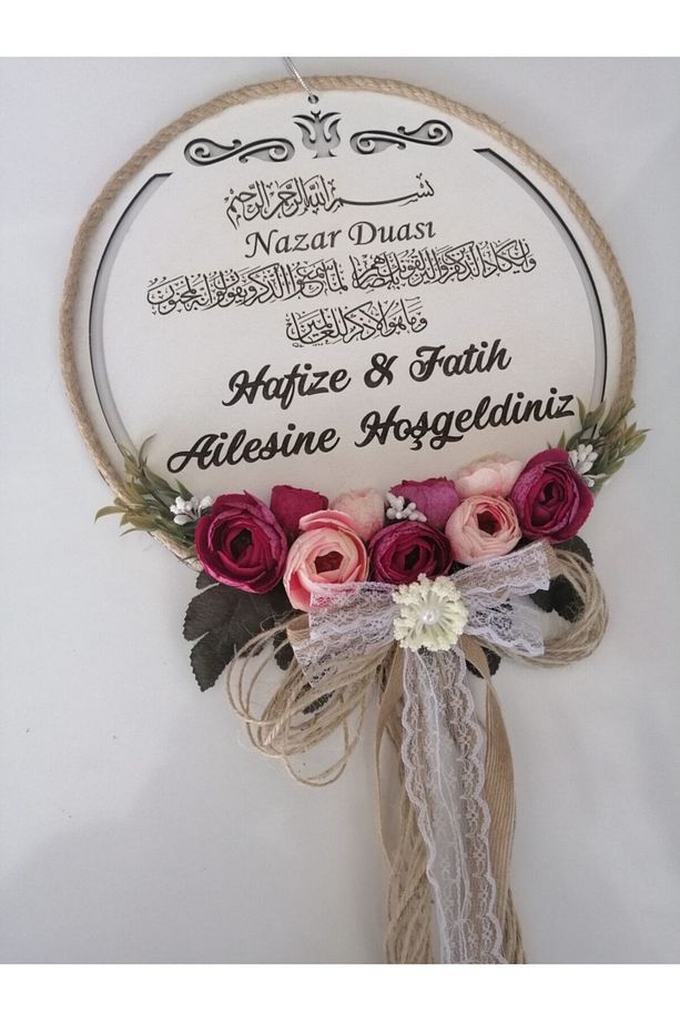 Kapı Süsü Ahşap 30x30 Cm - 1