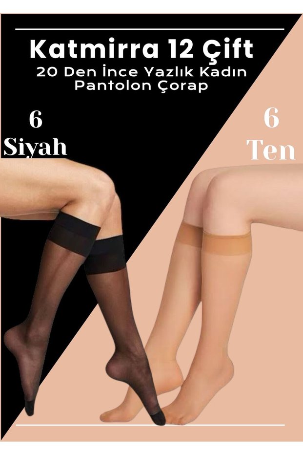 12 Pack Women's Thin 20Den Özge Pantalon Socks 6 Skin - 6 Black