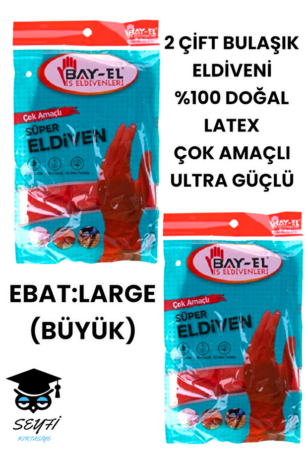 2 PAIRS OF DISHWASHING GLOVES, 100% NATURAL LATEX, MULTI-PURPOSE, ULTRA-STRONG.
