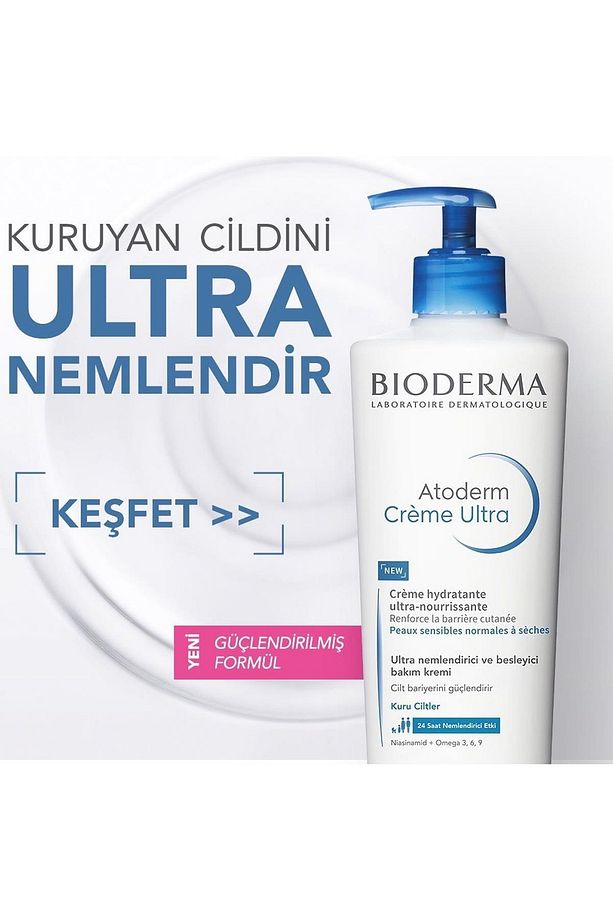 Atoderm Cream Ultra 500 ml + Bioderma Pigmentbio Foaming Cream 500 ml - 2