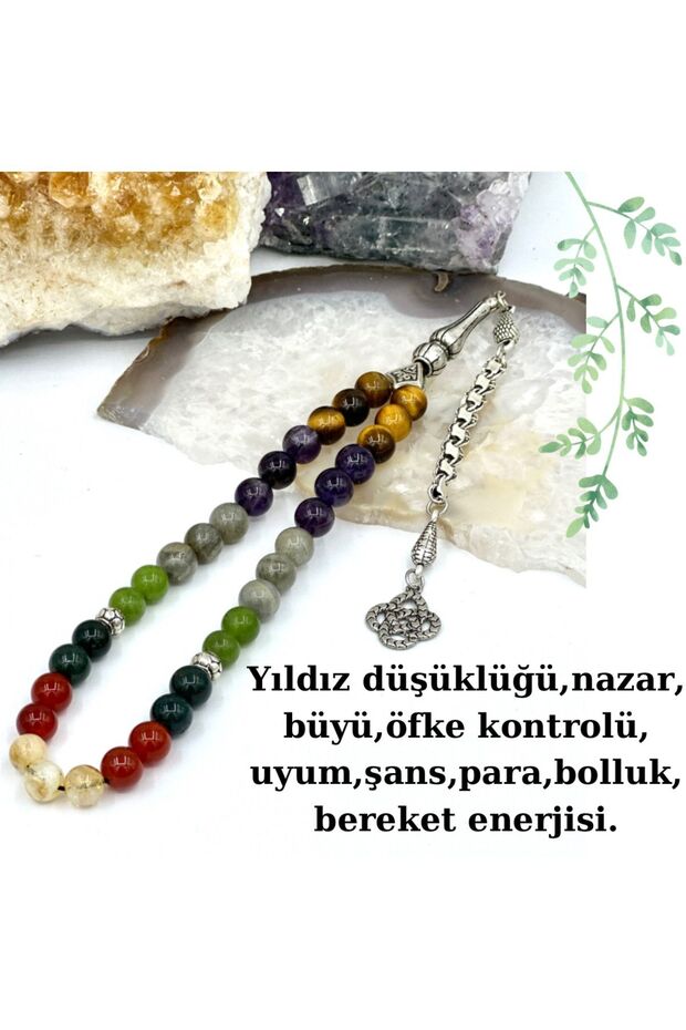 Rosary with Eye, Abundance, Blessings, Luck, Money Energy