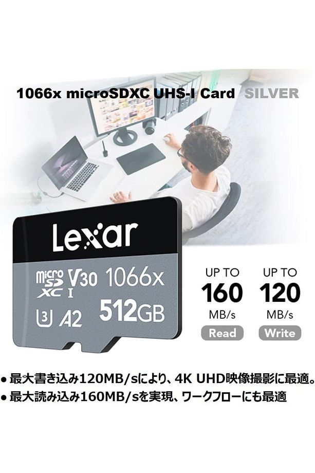 512gb High-performance 1066x Microsdxc Uhs-ı, Up To 160mb/s Read 120mb/s Write C10 A2 V30 U4 - 2