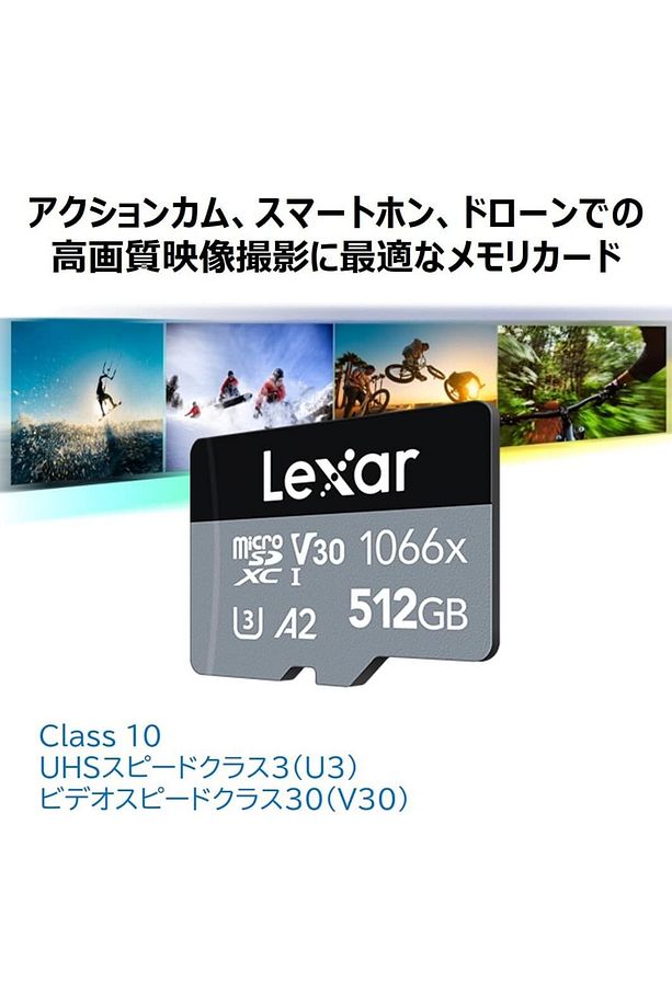 512gb High-performance 1066x Microsdxc Uhs-ı, Up To 160mb/s Read 120mb/s Write C10 A2 V30 U4 - 3