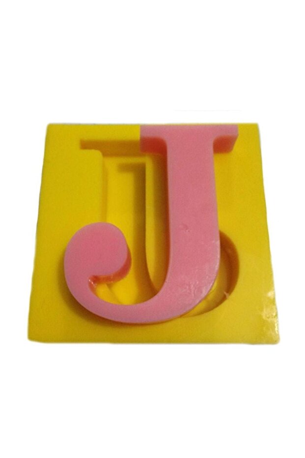 قالب سيليكون على شكل حرف J للكيك وبلاستيك السكر 5x5x1 سم