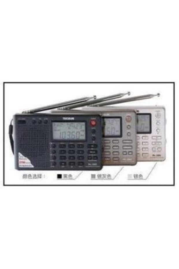 Radio Pl-380 Dsp Fm Am Stereo World Band Receiver,small Size Radio - 2