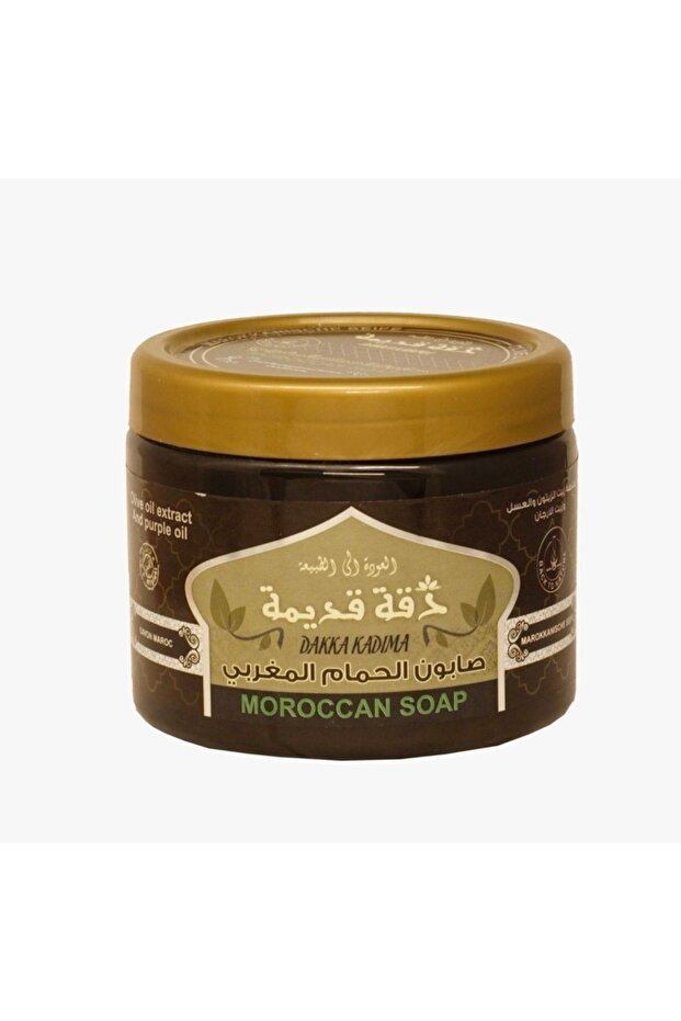 Genuine Moroccan Soap 100% Natural / Olive Oil, Honey and Argan Oil Extracts