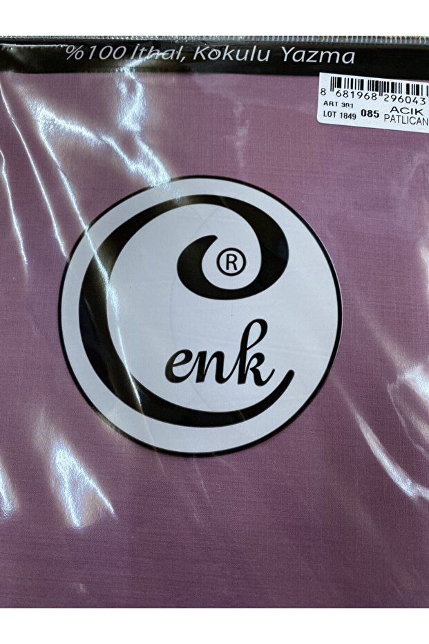 كتابة مستوردة بلون سادة مقاس 100 سم - 1