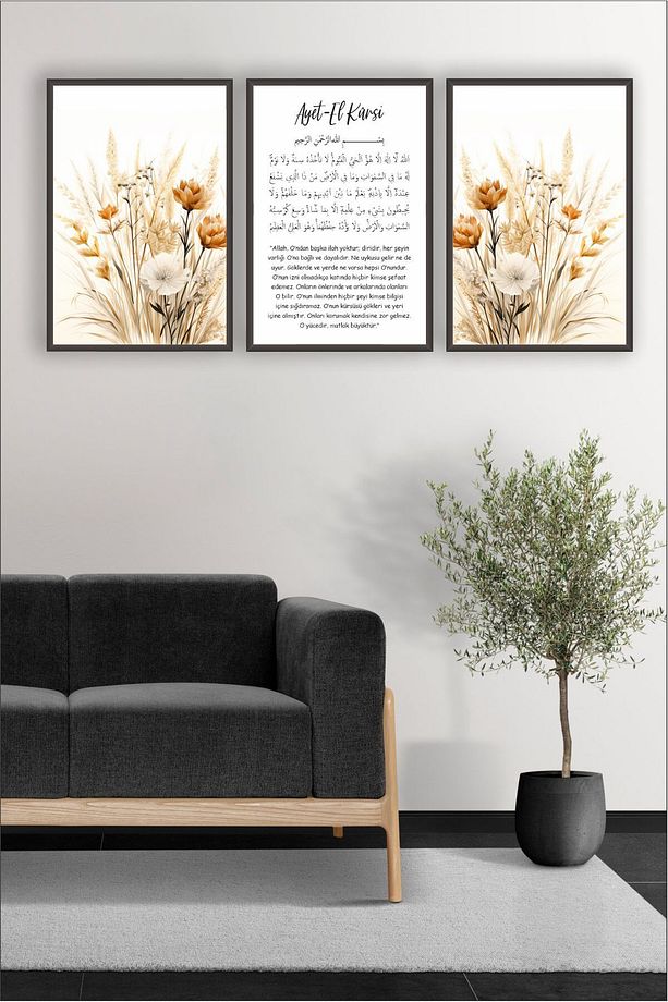 Ayetel Kürsi  Ahşap(MDF) Çerçeveli 3'lü Tablo Set Duvar Dekoru - 1