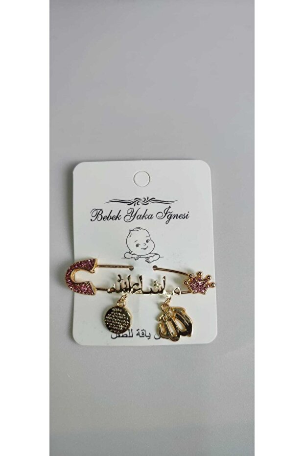 Maşallah Bebek Yaka Iğnesi Pembe - 2