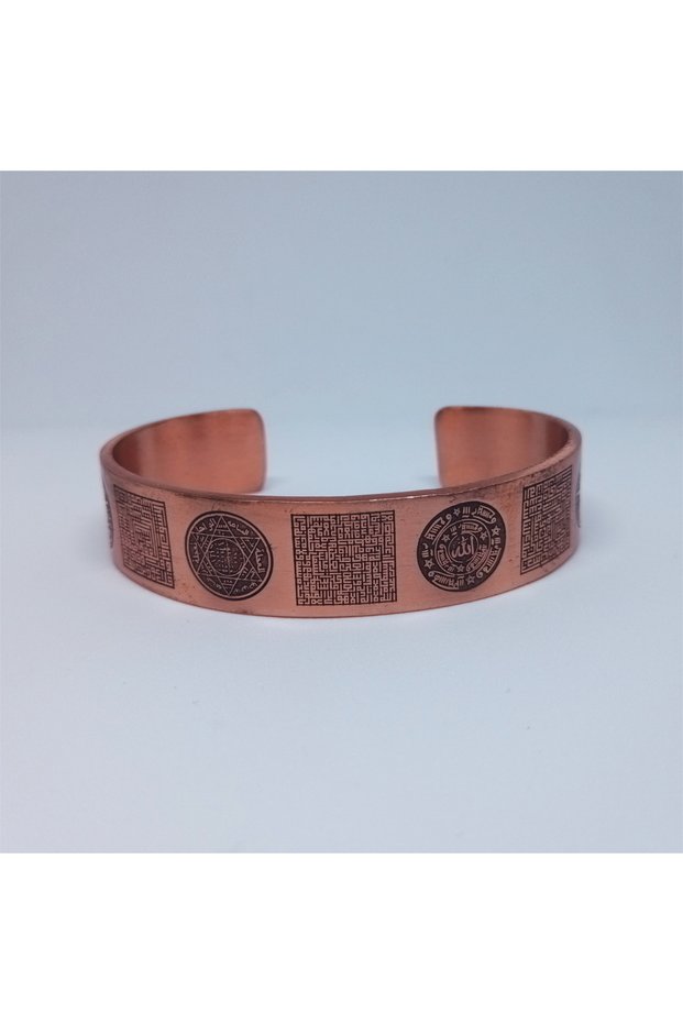 Kufi Copper Bracelet with Ayat al-Kursi, Felak, and Nas Protection Prayers