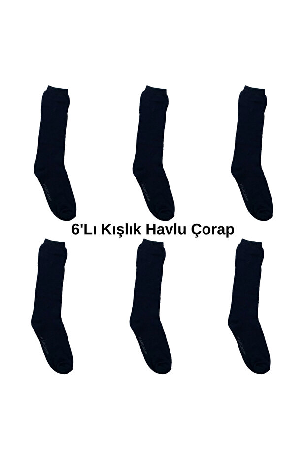 6-Pack Military Winter Terry Socks