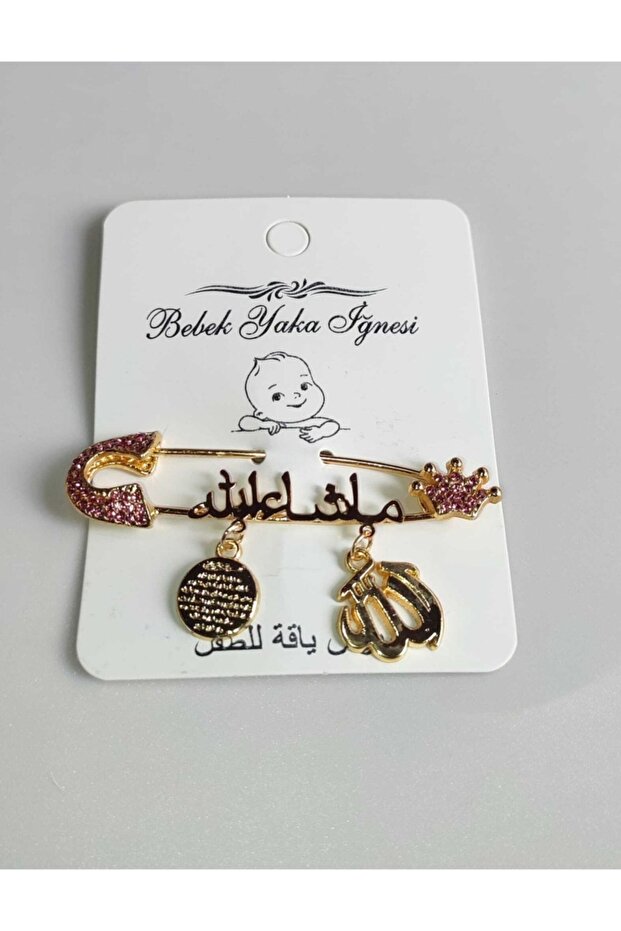 Maşallah Bebek Yaka Iğnesi Pembe - 1