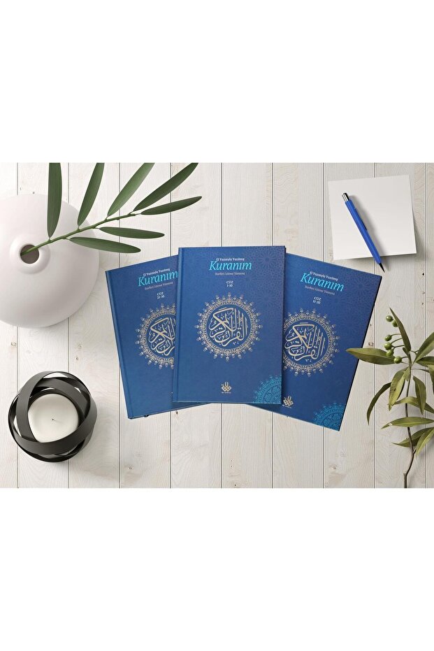 Gölgeli Kuran El Yazısı Ile Yazılmış Ve Yazılabilen Kuranı-kerim Elif-ba Hediyeli - 1
