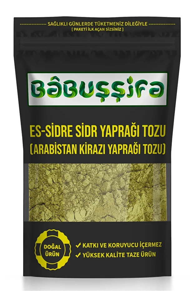 Es-Sidre 1.Kalite Sidr Tozu Sidir Yaprağı (Arabistan Kirazı Yaprağı) Tozu 250gr - 1