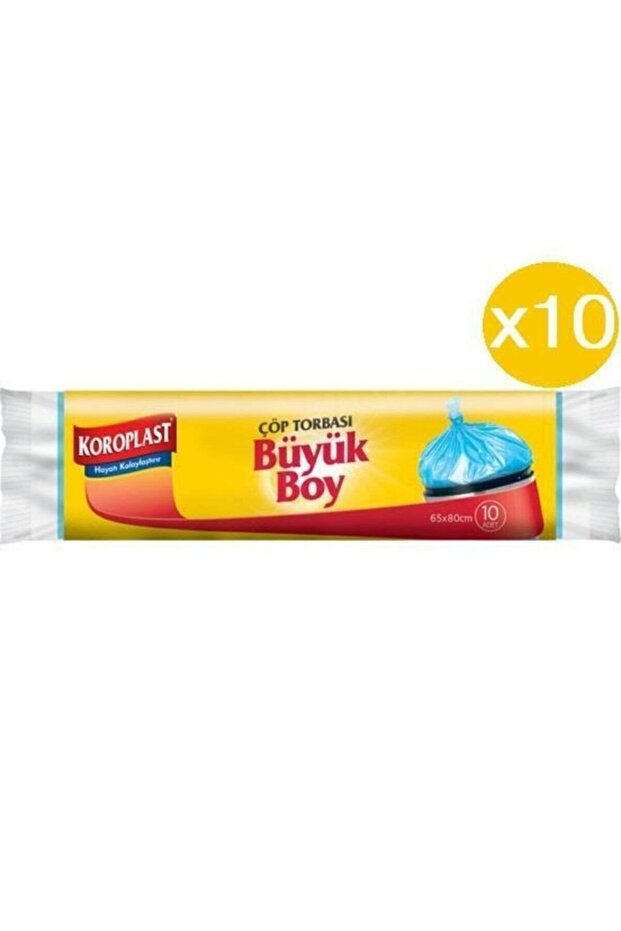 أكياس قمامة كبيرة الحجم 10 × 10 عبوات (65*80)