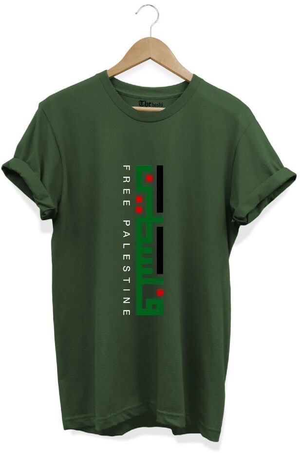Free Palestine Free Palestine Printed 100% Cotton Premium Khaki T-Shirt