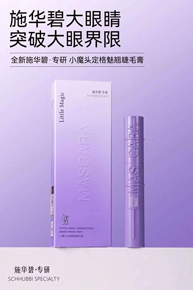 Su Bazlı Mascara - 1