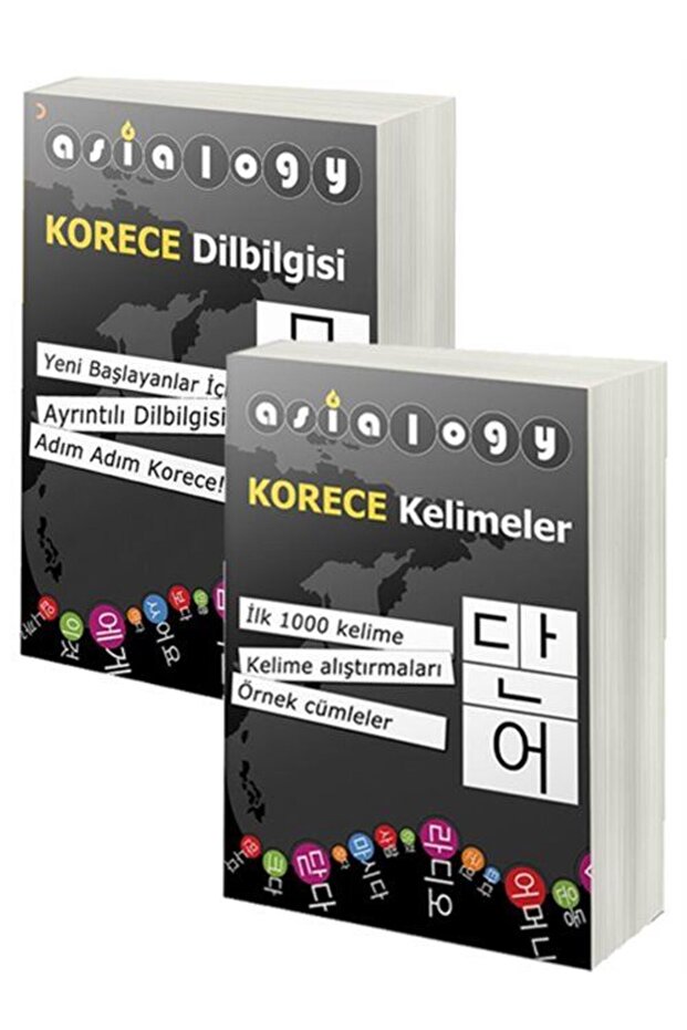 مجموعة من كتابين للكلمات واللغات الكورية من Asialogy