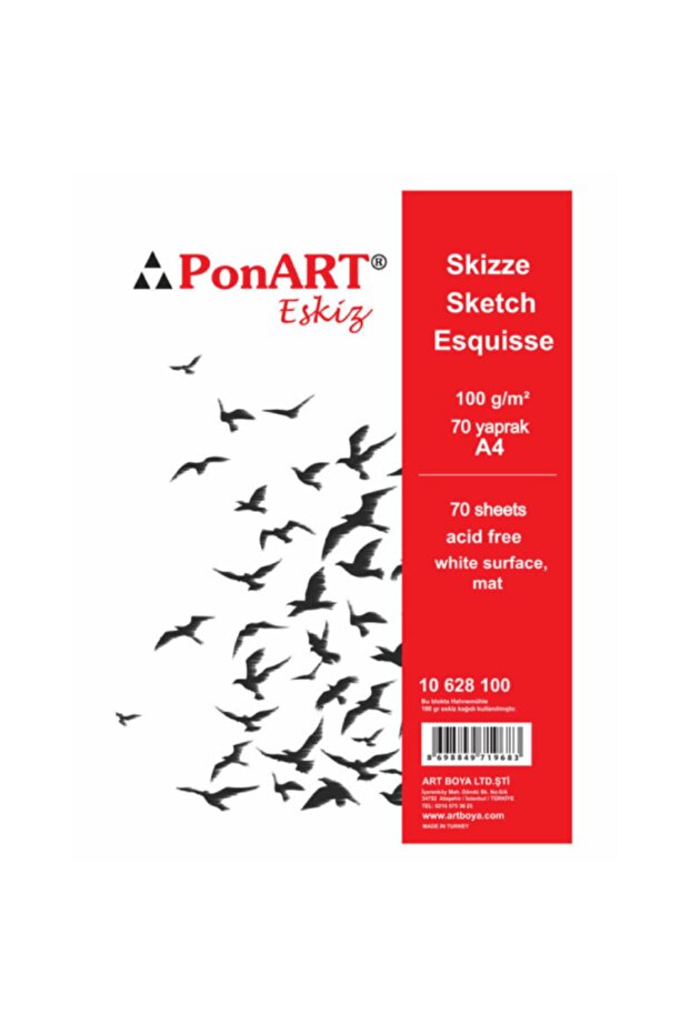 كتلة رسم 100 جرام مقاس A4 70 ورقة