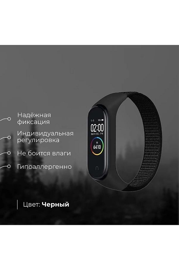 Xiaomi Mi Band 3/4/5/6/7 Uyumlu Hasır Dokuma Yüksek Kalite Kordon Kayış - 5