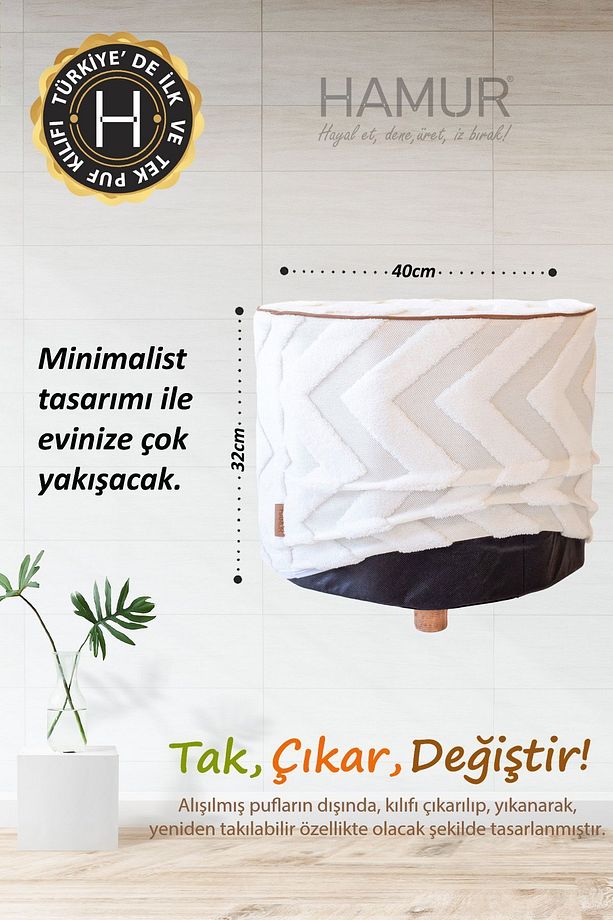 Yıkanabilir Puf Tabure Kılıfı Tak-Çıkar-Değiştir-Yenile Orta Sehpa Kılıfı By Line Ekru - 5