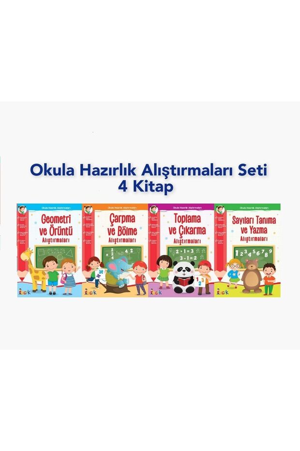 مجموعة تمارين الاستعداد للمدرسة