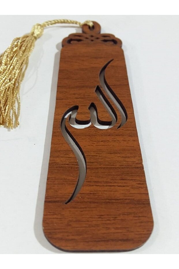 Ahşap Ayraç. Allah Lafzı