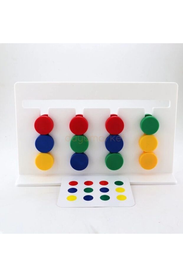 لعبة متعددة الألوان - 3