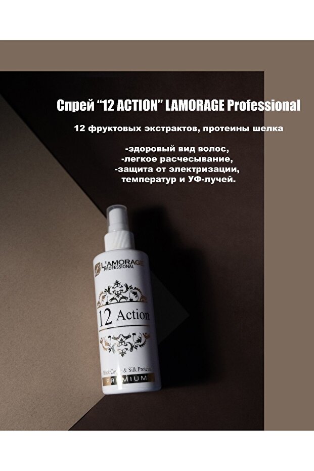 12 Action 200 ml - 3