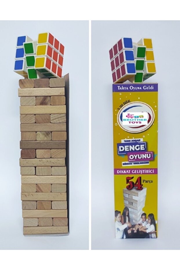 54 Piece Large Size Balance Game - Intelligence CubeSet of 2