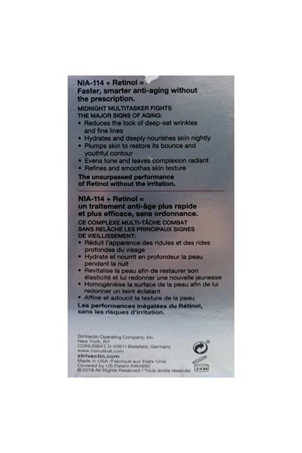 Ar Advanced Retinol Night Treatment 33ml - 2