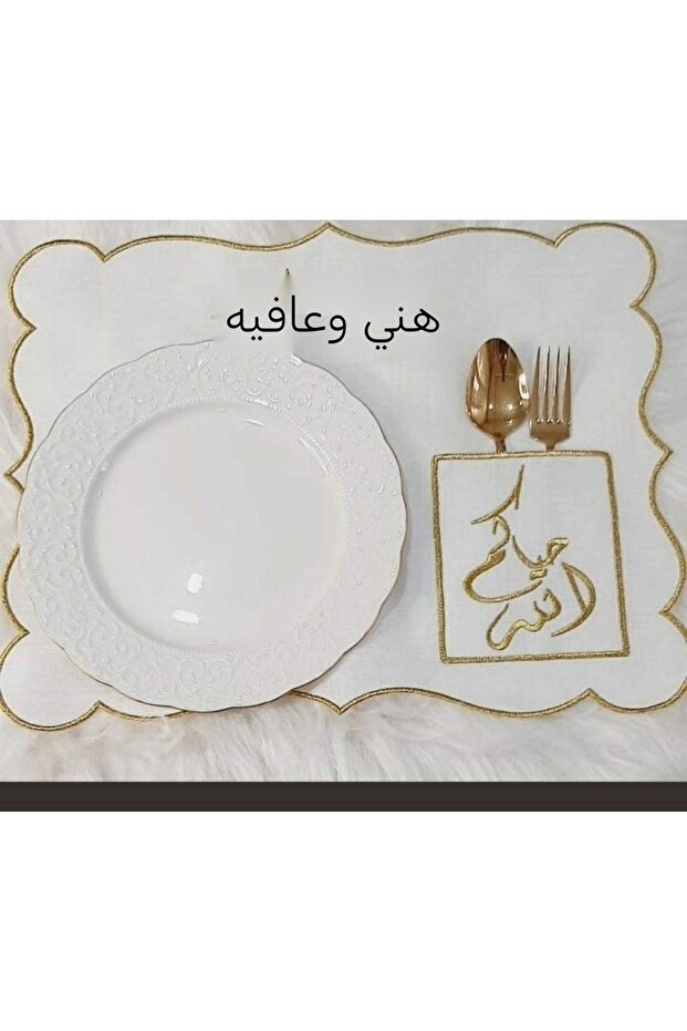 طقم تقديم كتان أمريكي مكتوب باللغة العربية ( BE AFFIET) يتسع لـ 6 أشخاص