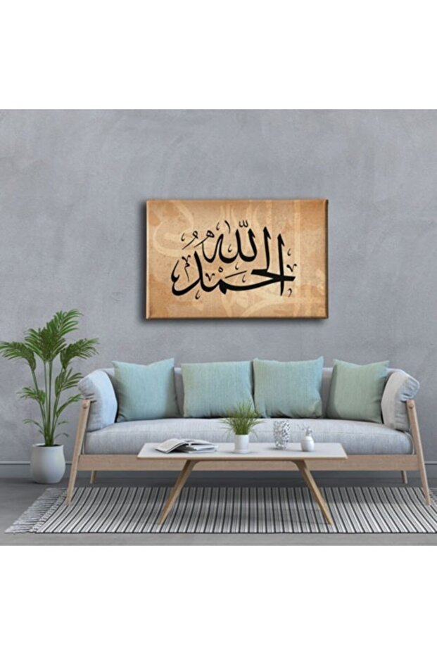 Elhamdülillah Hat Tablo - 3