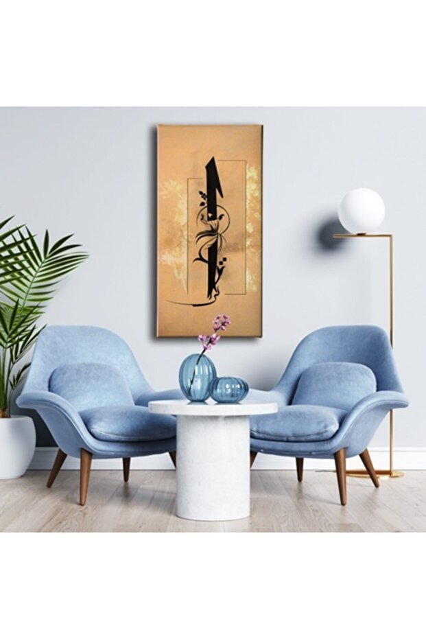 Semazenli Elif Kanvas Tablo - 3