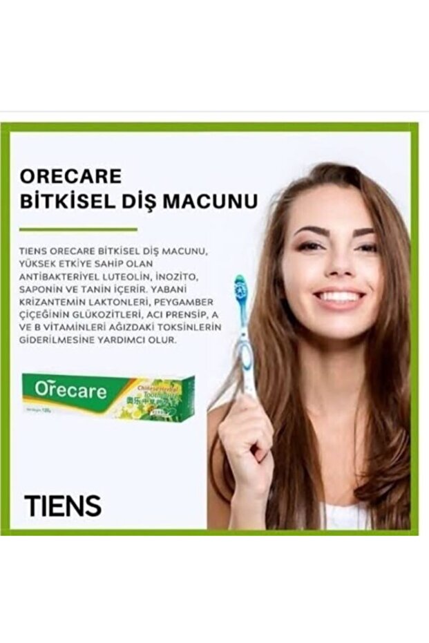 معجون أسنان أوريكير عضوي - 2