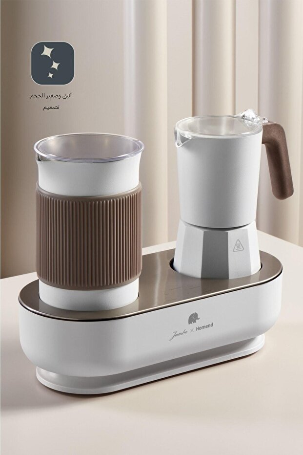 x Homend JoyPot 5013H، Mochapot مع وظيفة رغوة الحليب و4 برامج قهوة مختلفة