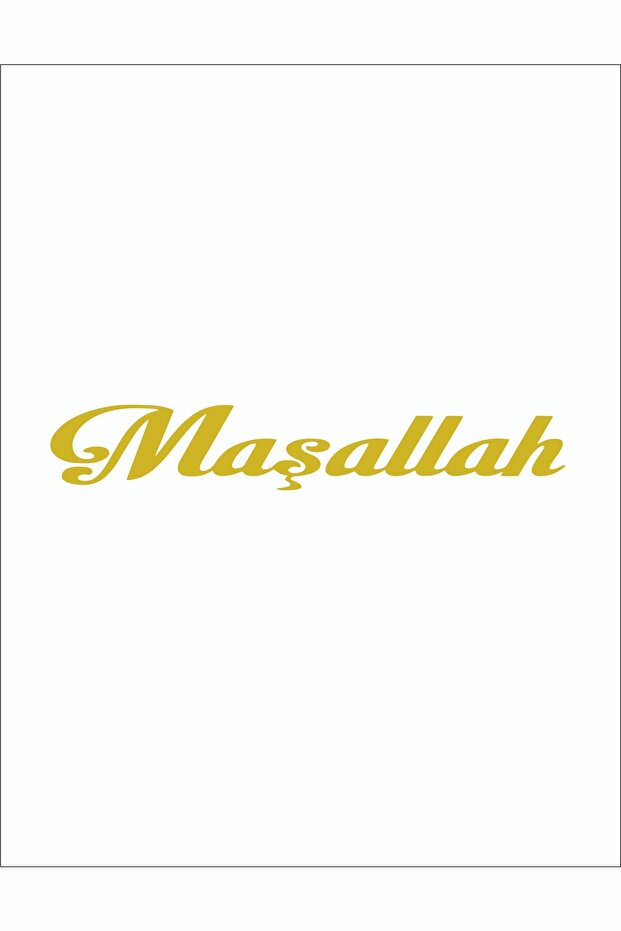 ماشاء الله ملصق سيارة 33x6 سم