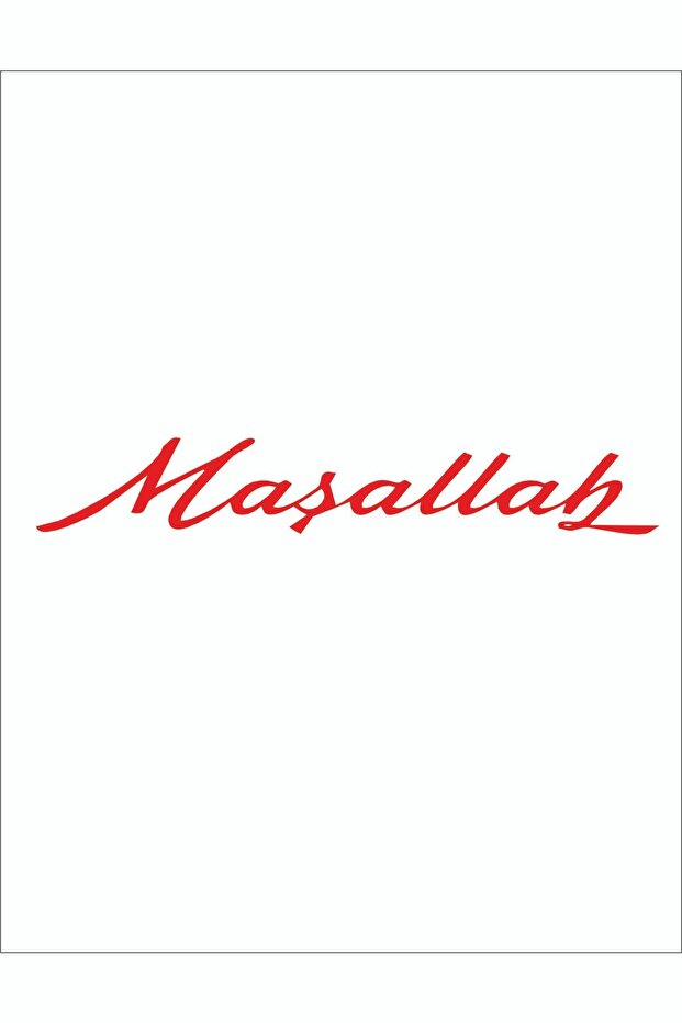 ماشاء الله ملصق سيارة 33x6 سم