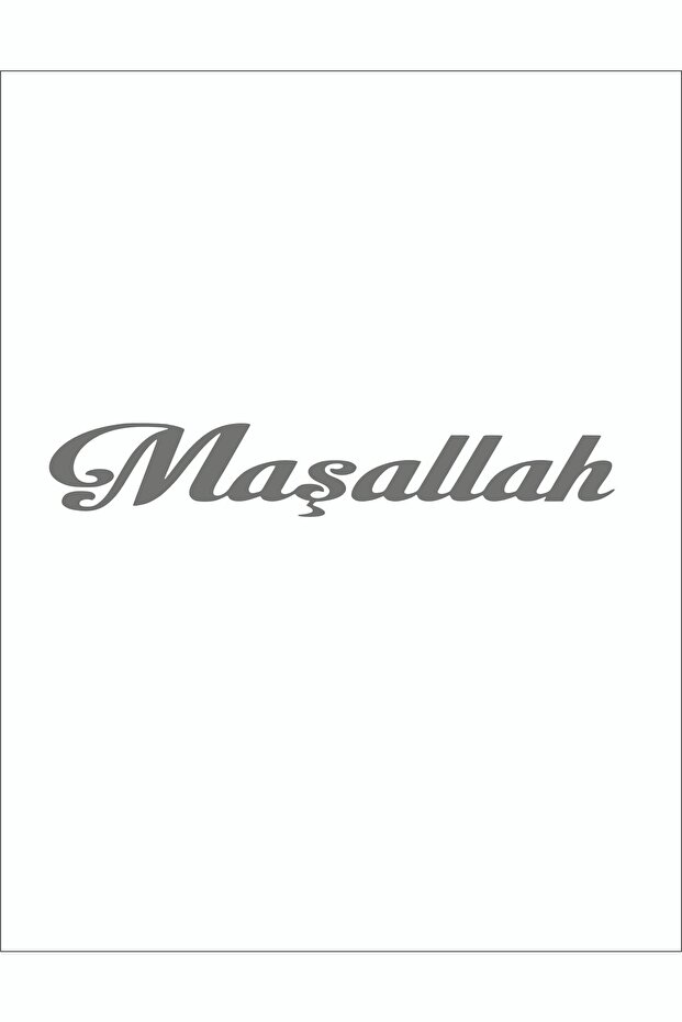 ملصق سيارة ما شاء الله 33x6 سم