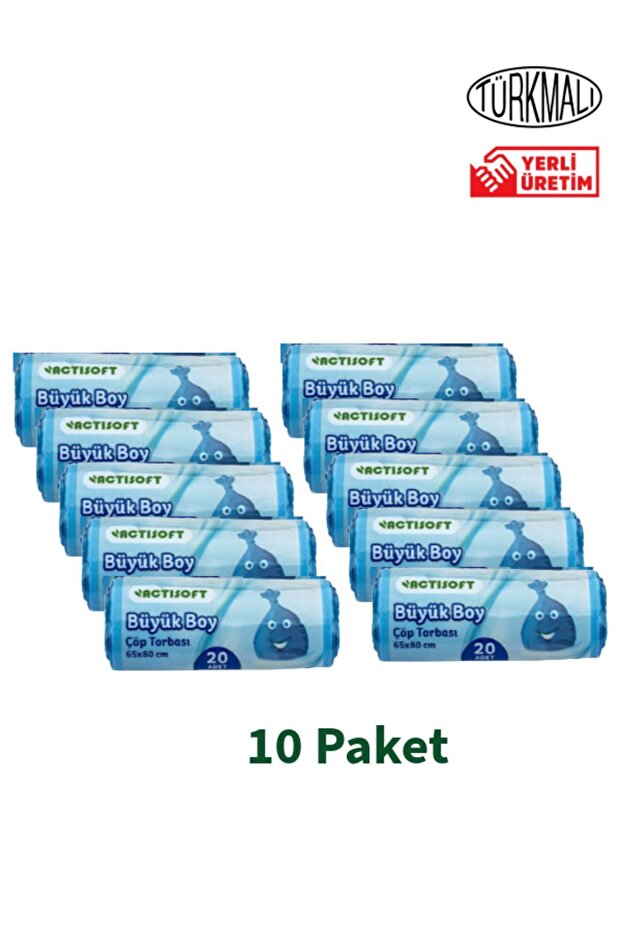 كيس قمامة كبير الحجم 20 × 10 عبوات