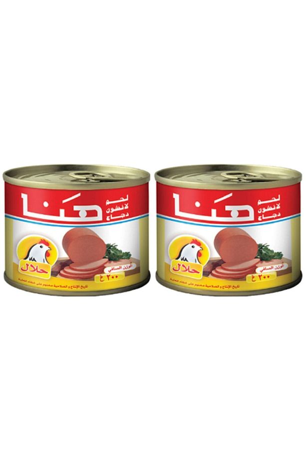 Piliç Salam 200 gr X 2adet - 1