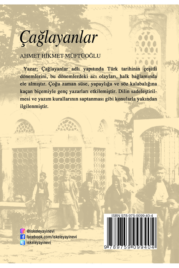 Çağlayanlar - 2