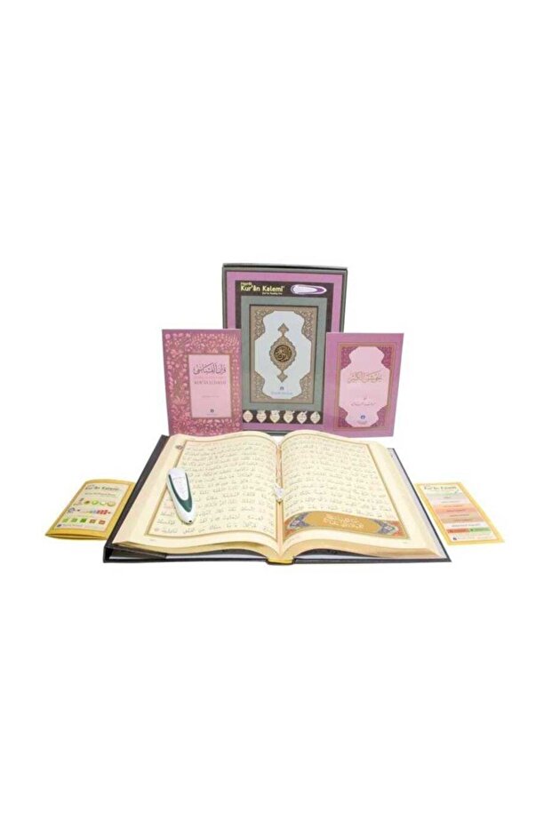 قلم قراءة القرآن