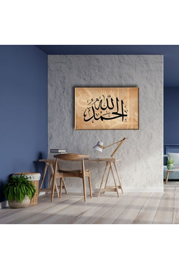 Elhamdülillah Hat Tablo - 5