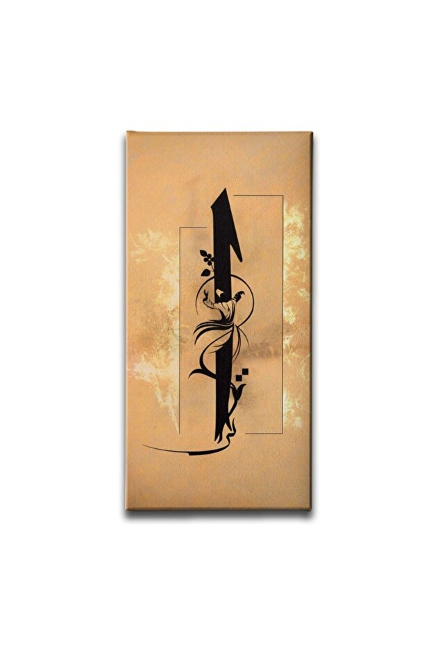 Semazenli Elif Kanvas Tablo - 5