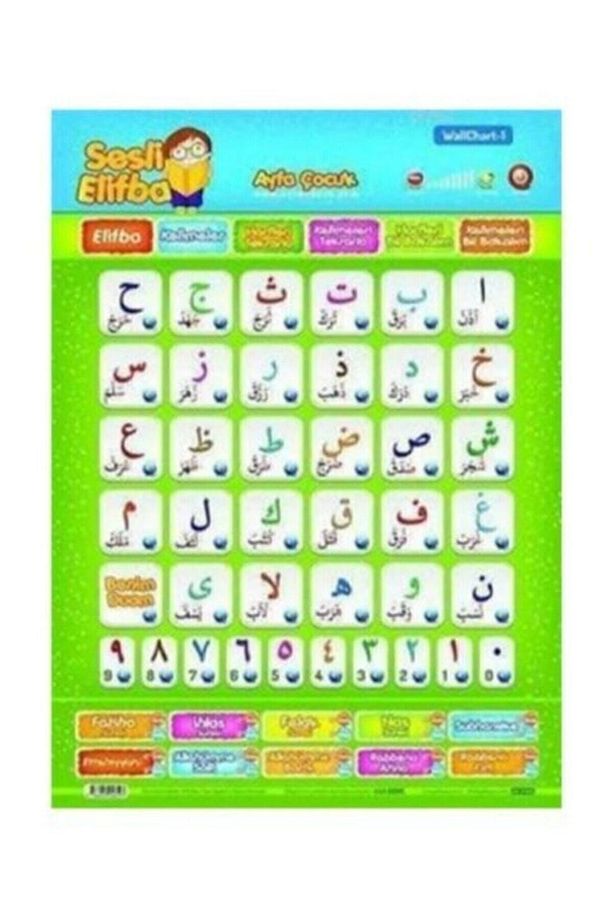 Elifba 3-7 Yaş Elif Ba Sesli Elif B Çocuklar Için Sesli Elifbe Sureler Meali Ve Arapçası - 1
