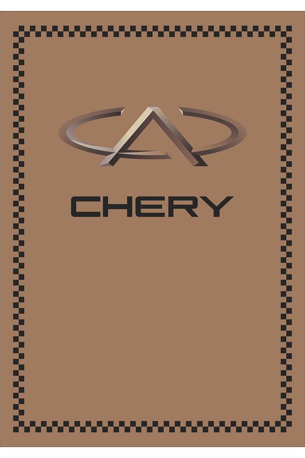 KAĞIT OTO PASPAS CHERY 100 ADET M2 135 GR KALIN KRAFT - 1