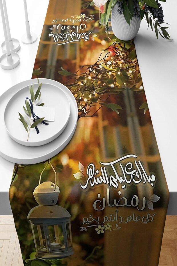 فانوس رمضان مبارك - طاولة غرفة المعيشة والمطبخ من القماش المقاوم للبقع، موديلات متعددة
